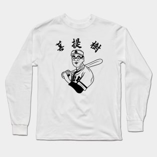 Kaoru Betto Long Sleeve T-Shirt